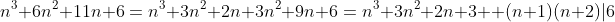 n^3+6n^2+11n+6=n^3+3n^2+2n+3n^2+9n+6=n^3+3n^2+2n+3  (n+1)(n+2)|6