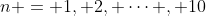 n = 1, 2, \dots , 10