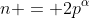 n = 2p^\alpha