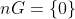 nG=\{{0}\}