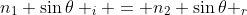 n_1 \sin\theta _i = n_2 \sin\theta _r
