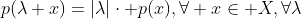 p(\lambda x)=|\lambda|\cdot p(x),\forall x\in X,\forall\lambda