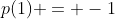 p(1) = -1