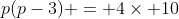 p(p-3) = 4\times 10