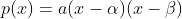 p(x)=a(x-\alpha)(x-\beta)