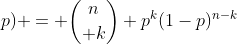 f(k;p) = {n\choose k} p^k(1-p)^{n-k}