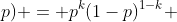f(k;p) = p^k(1-p)^{1-k} 