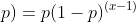 f(x;p)=p(1-p)^{(x-1)}