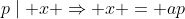 p\mid x \Rightarrow x = ap