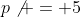 p\not = 5