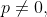 p\not=0,