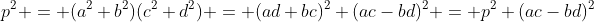 p^2 = (a^2+b^2)(c^2+d^2) = (ad+bc)^2+(ac-bd)^2 = p^2+(ac-bd)^2