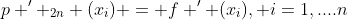 p ' _{2n} (x_i) = f ' (x_i), i=1,....n