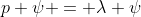 p \psi = \lambda \psi
