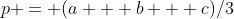 p = (a + b + c)/3