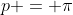 p = \pi
