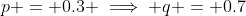p = 0.3 \implies q = 0.7