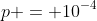 p = 10^{-4}