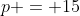 p = 15