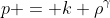 p = k \rho^\gamma