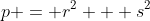 p = r^2 + s^2