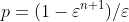 p=(1-\varepsilon^{n+1})/\varepsilon