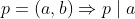 p=(a,b)\Rightarrow{p\mid{a}}