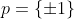 p=\{\pm1\}