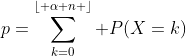 p=\sum_{k=0}^{\lfloor \alpha n \rfloor} P(X=k)