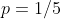 p=1/5