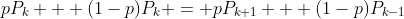 pP_k + (1-p)P_k = pP_{k+1} + (1-p)P_{k-1}