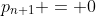 p_{n+1} = 0