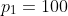 p_1=100