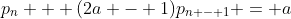 p_n + (2a - 1)p_{n - 1} = a