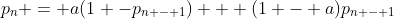 p_n = a(1 -p_{n - 1}) + (1 - a)p_{n - 1}