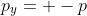 p_y= -p