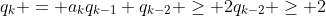 q_k = a_kq_{k-1}+q_{k-2} \geq 2q_{k-2} \geq 2