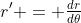 r' = \tfrac{dr}{d\theta}