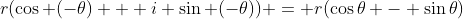 r(\cos (-\theta) + i \sin (-\theta)) = r(\cos\theta - \sin\theta)