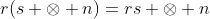 r(s \otimes n)=rs \otimes n