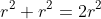 r^{2}+r^{2}=2r^{2}