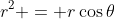 r^2 = r\cos{\theta}