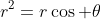 r^2=r\cos \theta