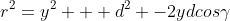 r^2=y^2 + d^2 -2ydcos\gamma