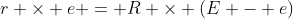 r \times e = R \times (E - e)
