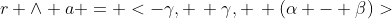 r \wedge a = <-\gamma, \, \gamma, \, (\alpha - \beta)>