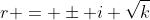 r = \pm i \sqrt{k}