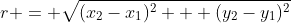 r = \sqrt{(x_2-x_1)^2 + (y_2-y_1)^2}
