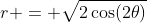 r = \sqrt{2\cos(2\theta)}