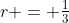 r = \tfrac{1}{3}
